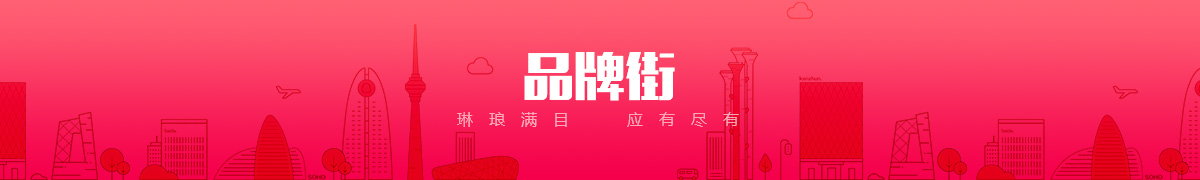北京明朗鸿阳科技有限公司品牌街